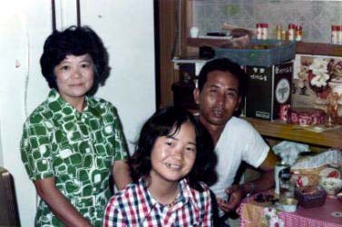 1975年のおじい、おばあと洋子さん