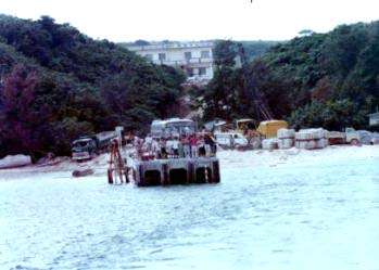 1976年頃の船浦港の桟橋