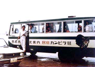 ヤマネコの絵が描かれたカンピラ荘の専用バス